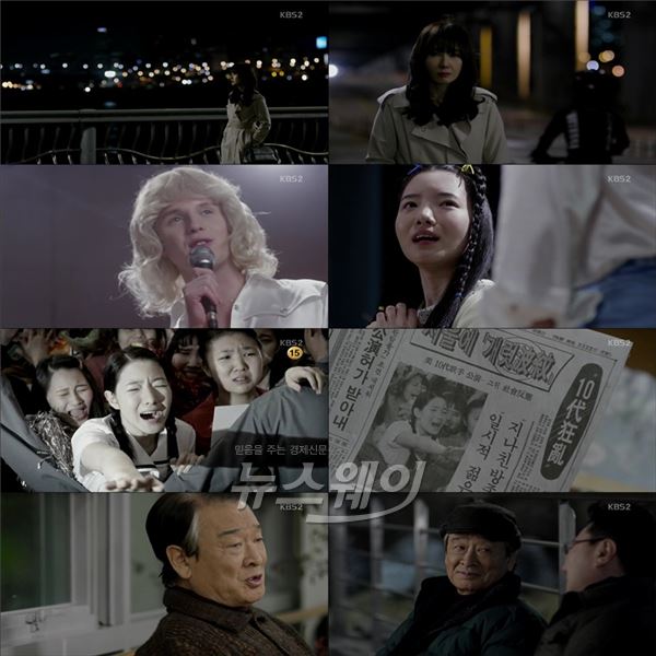 KBS2 '착하지 않은 여자들'에서는 죽은 줄만 알았던 김혜자의 남편 이순재가 살아있는 모습이 그려져 시청자들에게 충격 반전을 선사했다 / 사진= '착하지 않은 여자들' 영상캡처