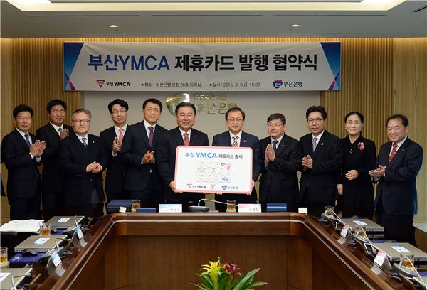 부산은행은 6일 오전 부산은행 본점 회의실에서 부산 YMCA와 Y카드 제휴 발행 협약을 체결했다. 사진=부산은행 제공