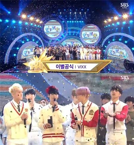 빅스 '이별공식', 음악방송 1위 싹쓸이./사진=SBS '인기가요' / 젤리피쉬