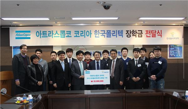 아트라스콥코 코리아가 한국폴리텍대학 10명의 우수학생에게 총 2200만원의 장학금을 전달했다. 사진=아트라스콥코 코리아 제공