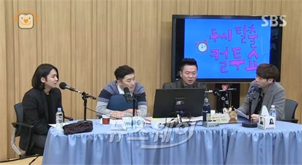 '컬투쇼' 강균성./사진=SBS