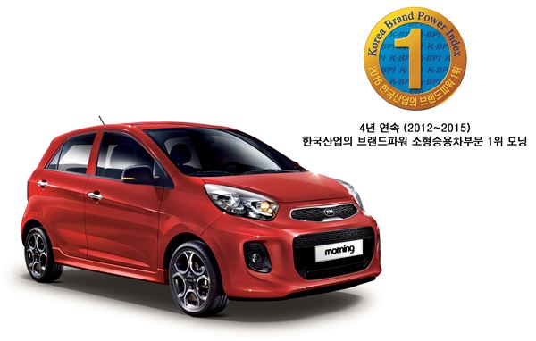 기아자동차 모닝이 한국능률협회컨설팅이 선정하는 ‘한국산업의 브랜드파워(K-BPI, Korea Brand Power Index)’ 조사에서 4년 연속 소형승용차 부문 1위에 올랐다. 사진=기아자동차 제공