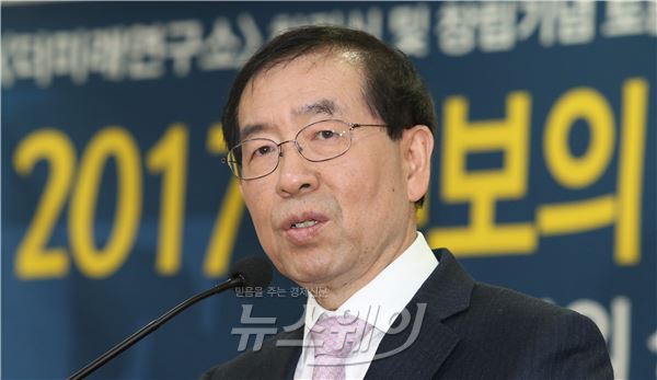 더미래연구소 창립식 및 창립기념 토론회. 사진=김동민 기자 life@newsway.co.kr