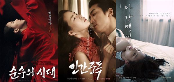 ‘순수의 시대’ 강한나, 신인 여배우의 이유있는 19금 데뷔 기사의 사진