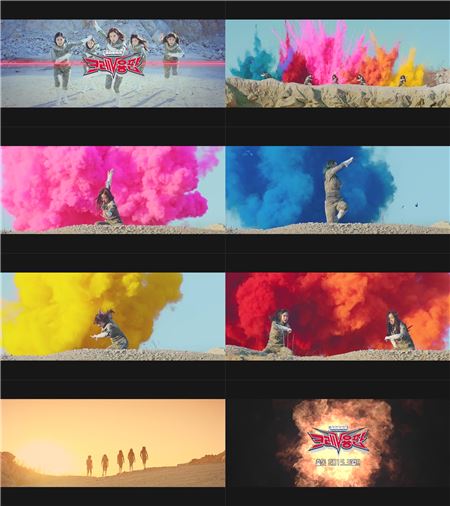 사진='FM' 티저 영상 캡쳐