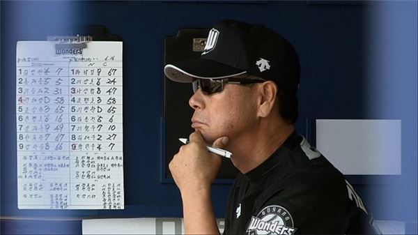 사진=영화 '파울볼' 캡쳐