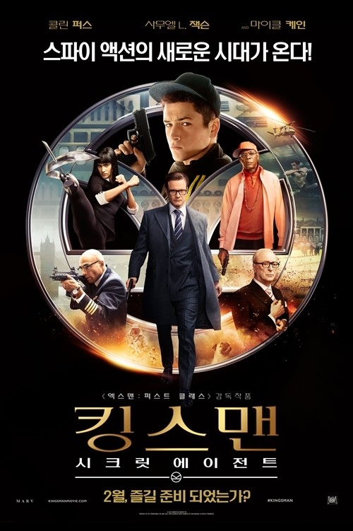 ‘킹스맨: 시크릿 에이전트’, 500만 앞두고도 여전히 1위 ‘질주’ 기사의 사진