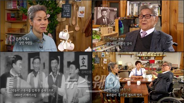 KBS1 인순이의 토크드라마 '그대가 꽃' 구봉서 편에서는 한 편의 영화 같았던 그의 파란만장한 삶이 전해져 시청자에게 깊은 울림을 선사했다 / 사진제공= '그대가 꽃' 방송캡처