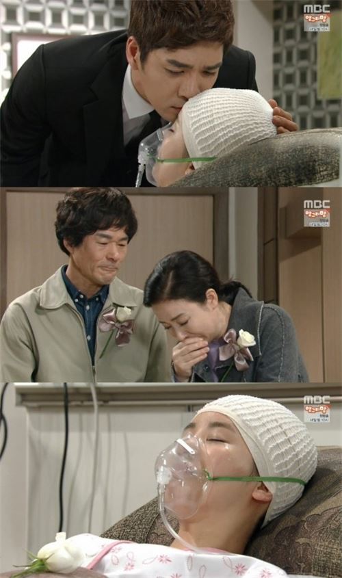 사진 = MBC '불굴의 차여사'