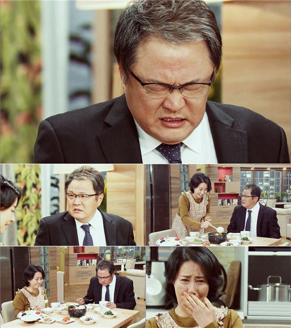 파랑새의 집 정원중의 슬픈 밥상. 사진=KBS 2TV ‘파랑새의 집’