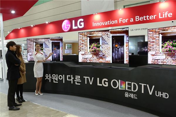 LG전자는 오는 20일까지 서울 삼성동 코엑스에서 열리는 ‘2015 코리아 나라장터 엑스포’에 참가해 공공시장에서 활용할 만한 고화질 TV와 상업용 디지털 사이니지 등의 제품들을 전시한다. 올레드 TV 전시 코너에서 관람객들이 제품을 둘러보고 있다. 사진=LG전자 제공