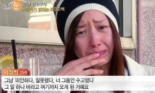 서세원 매니저 “서정희 명예훼손으로 법적 대응 고려”···무슨 일? 기사의 사진