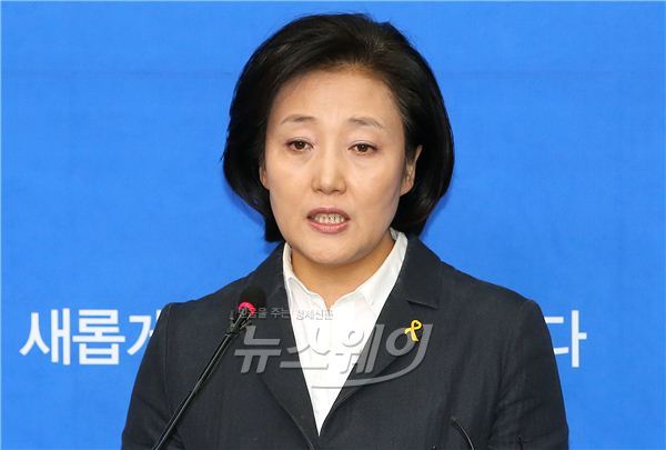 박영선 새정치민주연합 의원. 사진=뉴스웨이 김동민 기자 life@