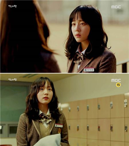 '앵그리맘' 윤예주./사진=MBC 화면