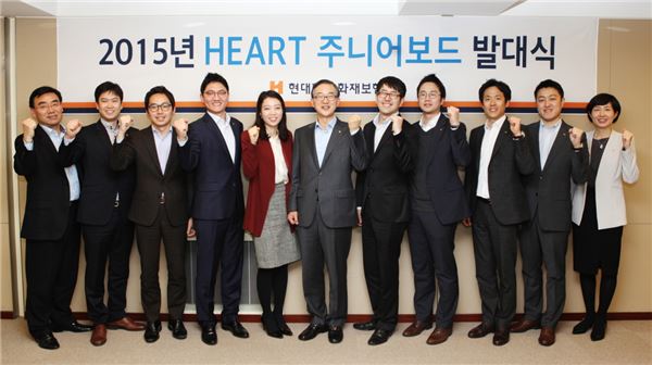 현대해상은 지난 19일 서울 광화문 본사에서 박찬종 대표이사와 주니어보드 위원이 참석한 가운데 2015년 상반기 ‘HEART 주니어보드’ 발대식을 실시했다. 사진=현대해상 제공