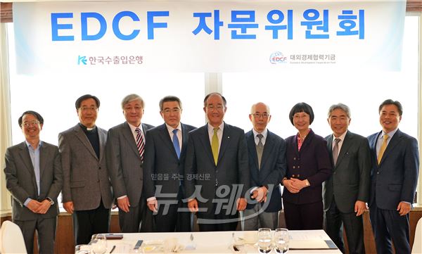 이덕훈 한국수출입은행장(왼쪽에서 5번째) 등이 20일 서울 롯데호텔에서 열린 ‘제4차 EDCF 자문위원회’를 마치고 기념촬영을 하고 있다. 사진=수은 제공