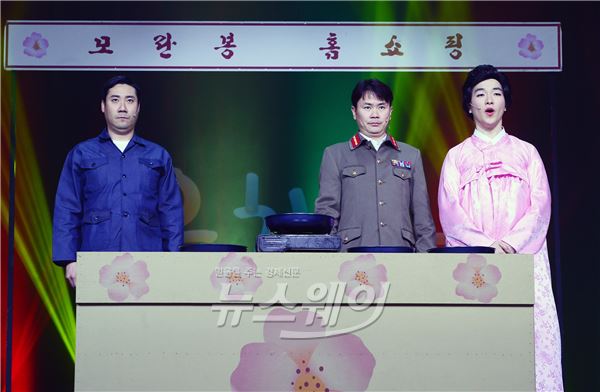 봄 개편과 함께 22일 이동 방송되는 SBS '웃찾사'에서는 강성법이 북한 쇼호스트로 변신하는 새 코너 '모란봉 홈쇼핑'이 방송된다 / 사진= '웃찾사' 영상캡처
