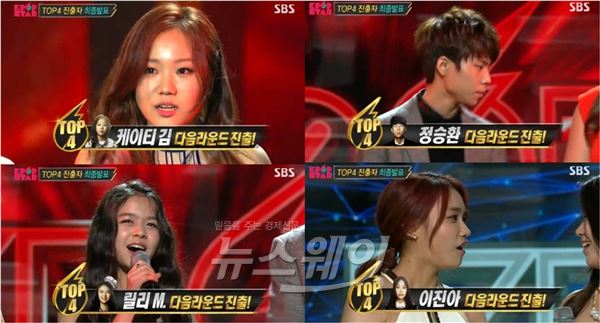 '일요일이 좋다'./사진=SBS