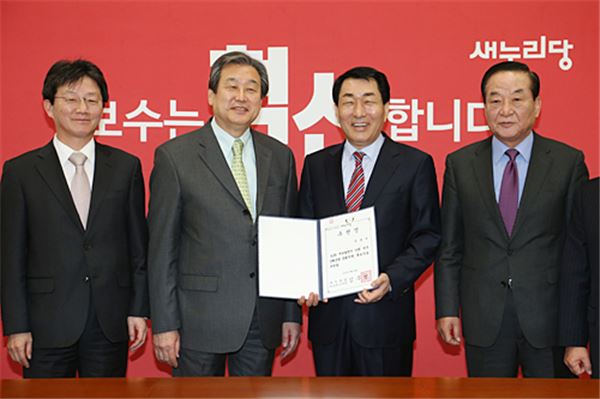 23일 국회에서 열린 새누리당 4.29 재보궐선거 인천 서구·강화을 공천장 수여식. 이 지역 새누리당 후보로 안상수 전 인천시장이 최종 결정됐다. 사진=새누리당 제공
