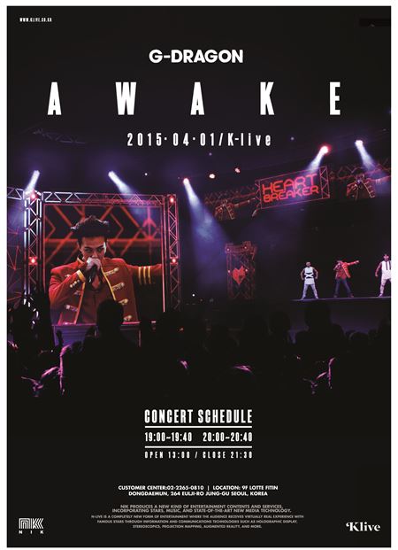 지드래곤 홀로그램 콘서트 ‘AWAKE’,상상과 현실이 만난 판타스틱 (종합) 기사의 사진