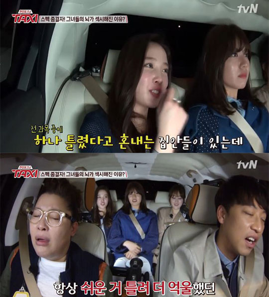 택시 윤소희-신아영-남지현 전과목 중 한 문제 틀려 혼나. 사진=tvN ‘현장토크쇼 택시(택시)’