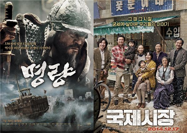 CJ E&M ‘명량’-‘국제시장’, 지난 해 북미 개봉 외국어 영화 흥행 ‘TOP10’ 기록 기사의 사진