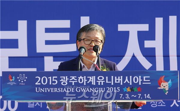 ‘2015 광주하계유니버시아드’ D-100 대회 홍보탑 제막식. 사진=이수길 기자 leo2004@newsway.co.kr