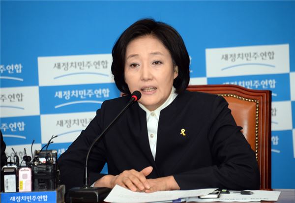 박영선 새정치민주연합 의원. 사진=새정치연합 제공
