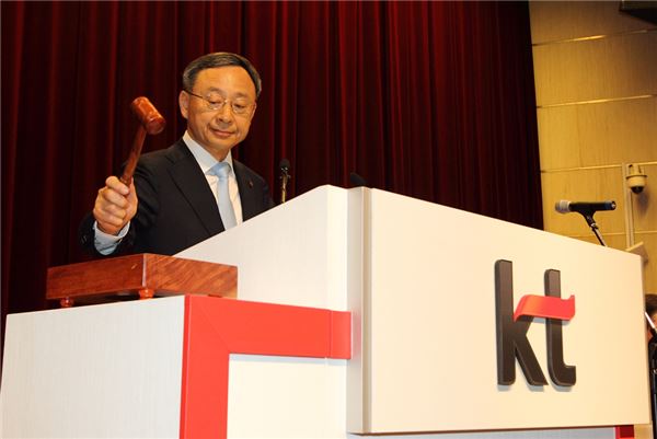 KT는 27일 서울시 서초구 태봉로 KT연구개발센터에서 제33기 정기주주총회를 개최했다. 사진=KT 제공