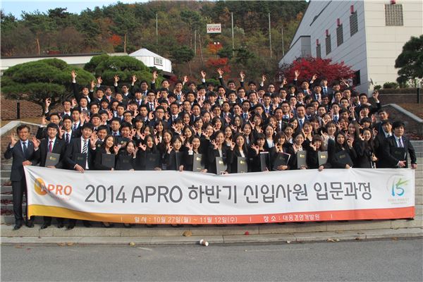 아프로서비스그룹 2014년 하반기 신입사원 연수 수료식. 사진=OK저축은행 제공