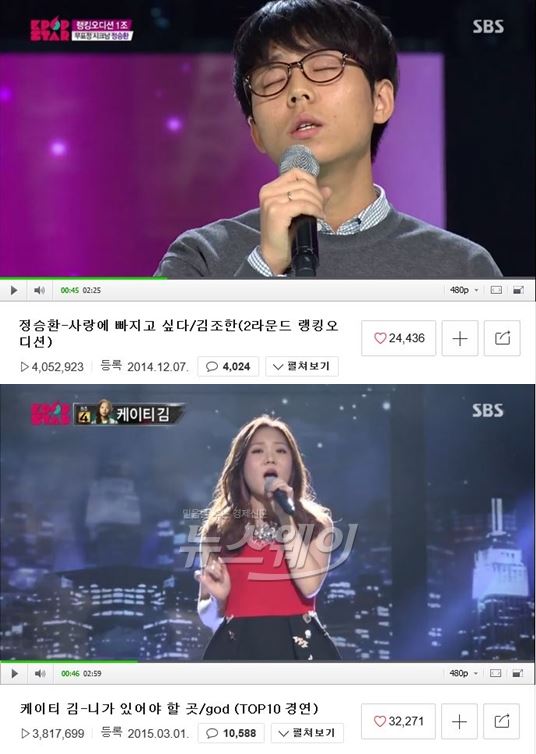 오디션 참가자일 뿐인 SBS 'K팝 스타4' 정승환이 신드롬에 가까운 인기를 구가하고 있다 /사진제공= 'K팝 스타4' 무대영상 다시보기 캡처