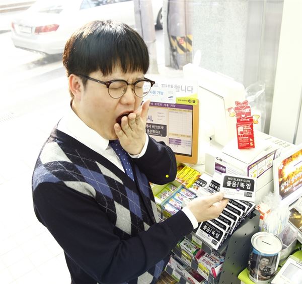 CU, 봄철 쏟아지는 졸음 껌으로 퇴지···껌 매출 급증