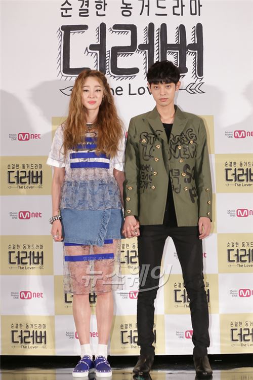 '더러버' 제작발표회에 참석한 배우 최여진과 정준영 / 사진=CJ E&M