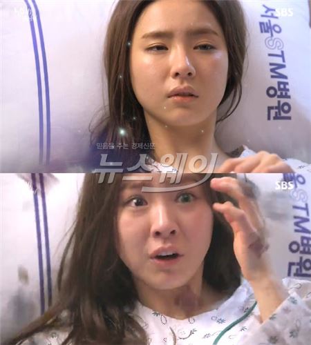 '냄새를 보는 소녀'./사진=SBS