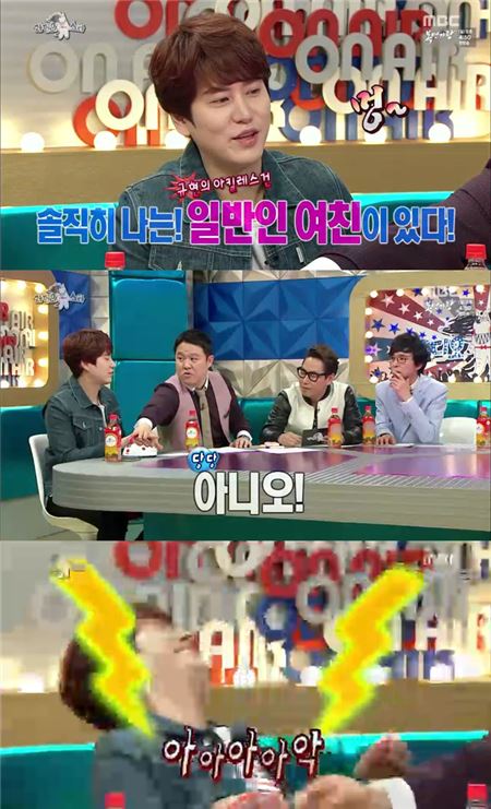 '라디오스타'./사진=MBC
