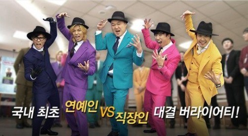 KBS2 '투명인간'이 평균 2%대, 최고 3.6%라는 초라한 시청률을 기록하며 3개월만에 역사속으로 사라졌다 / 사진= KBS