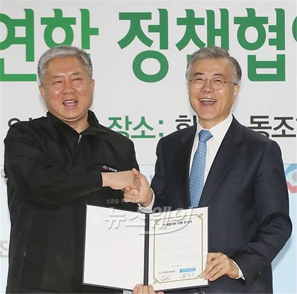 문재인 새정치민주연합 대표(오른쪽)는 2일 김동만 한국노총 위원장과 정책협약을 맺었다. 사진=김경협 의우원실 제공