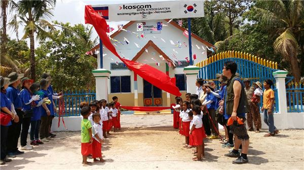 코스콤은 2일 캄보디아 캄퐁츠낭주(州) 오산단트마이마을에 ‘희망 유치원’을 개원, 만 3~5세 아동을 대상으로 영어와 한국어를 가르칠 예정이라고 밝혔다. 사진 = 코스콤