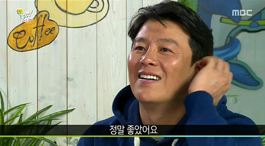 사진 = MBC '띠동갑내기 과외하기'