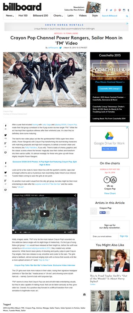 사진=빌보드 화면 캡쳐