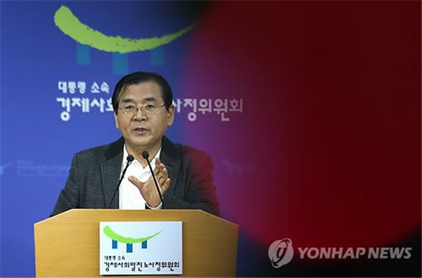 김대환 노사정위원장. 사진=연합뉴스 제공