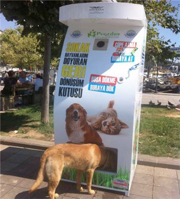 터키의 착한 자판기. 사진=푸게돈(Pugedon) 페이스북