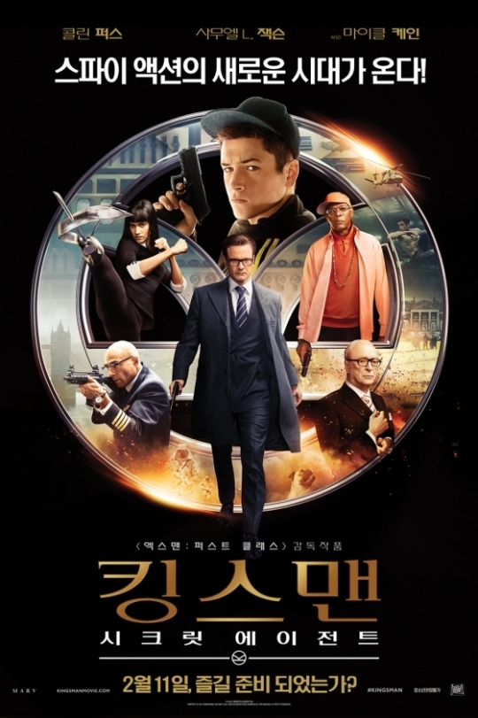 ‘킹스맨: 시크릿 에이전트’, 개봉 2개월 차 접어들었지만··· 기사의 사진