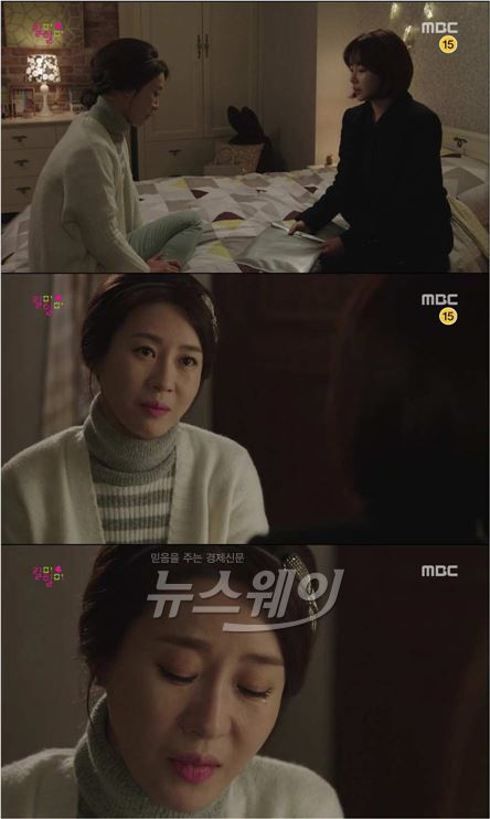 김희정이 신작 MBC '맨도롱 또똣' 에 합류, 강소라-유연석과 호흡을 맞춘다 / 사진= '킬미힐미' 영상캡처