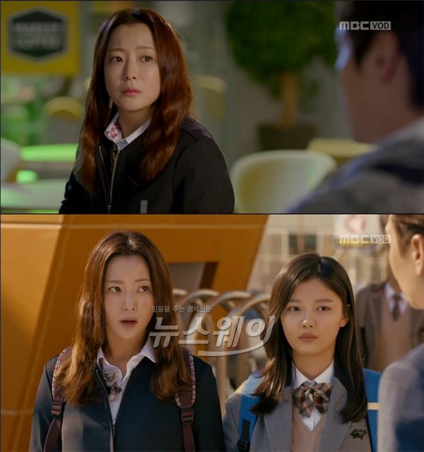 MBC '앵그리맘' 김희선 / 사진= '앵그리맘' 영상캡처