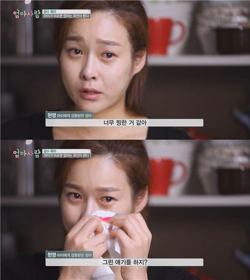 사진 = tvN '엄마사람'