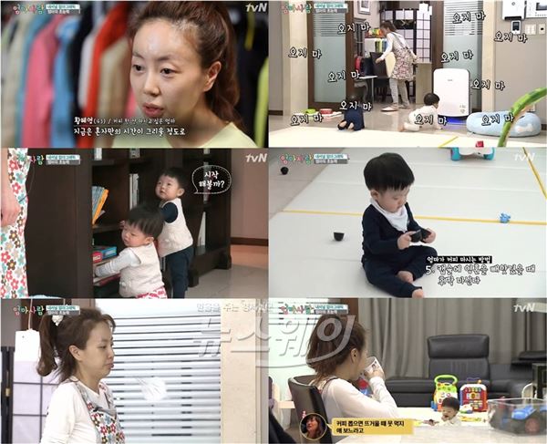황혜영, 이지현, 현영 등 스포트라이트를 한몸에 받았던 여자 스타들이 엄마가 되면서 겪는 육아 스토리를 담은 tvN '엄마사람'이 안방극장을 감동케 했다 / 사진= '엄마사람' 영상캡처