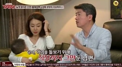 엄마사람 황혜영 남편 김경록. 사진=tvN ‘엄마사람’