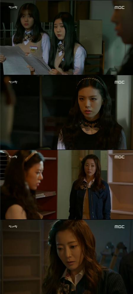 '앵그리맘'./사진=MBC