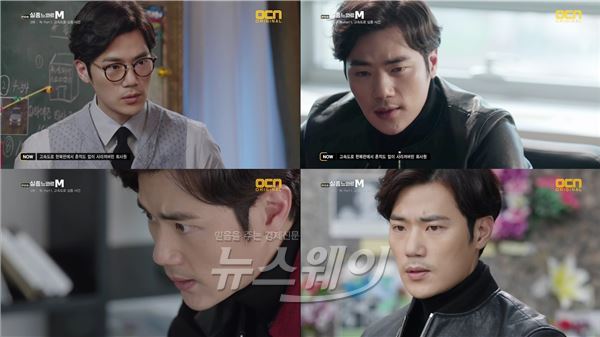 OCN '실종느와르M' 김강우가 소름 돋는 추리력으로 안방극장을 압도했다 /사진= '실종느와르M' 영상캡처